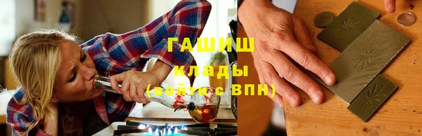 прущие грибы Верхнеуральск