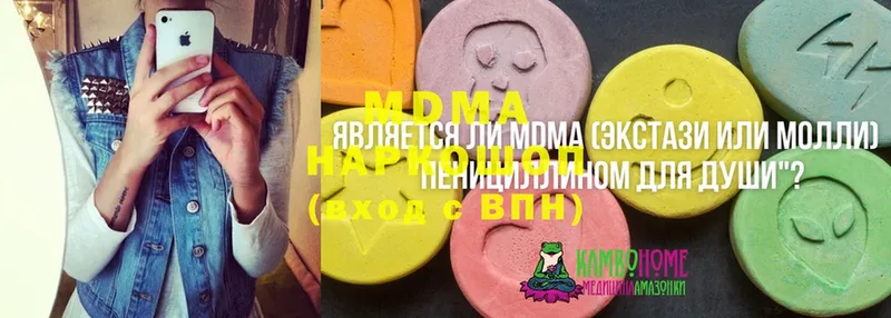 продажа наркотиков  Энгельс  MDMA молли 